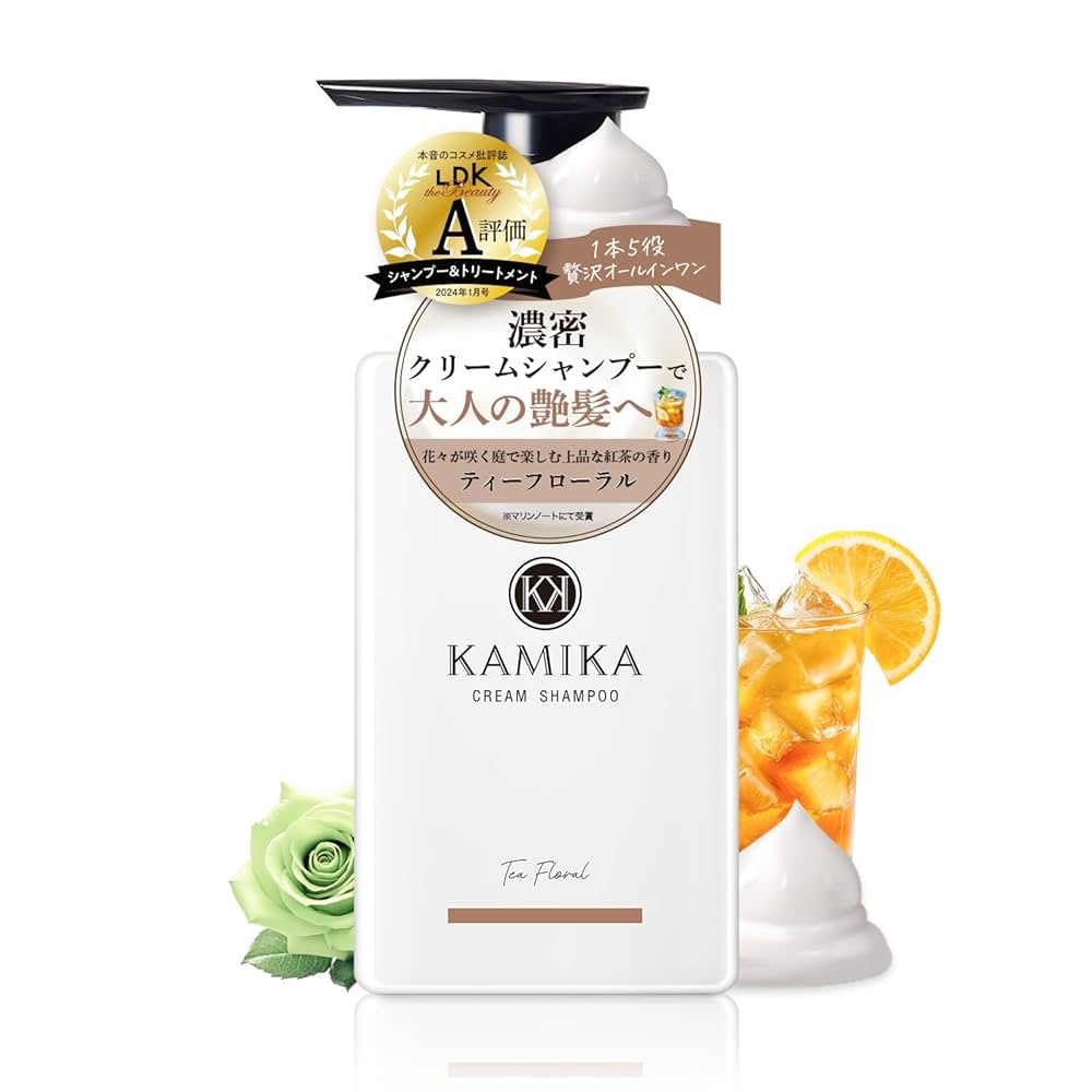 KAMIKA（カミカ）　オールインワンクリームシャンプー　ティーフローラルの香り Amazon | KAMIKA カミカ クリームシャンプー [ 黒髪 ツヤ髪